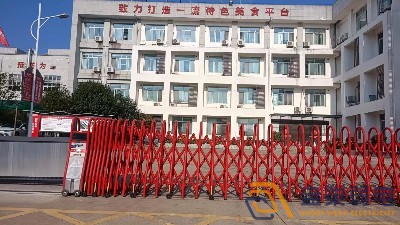 四川阿宁食品有限公司（绝味食品）门禁系统安装工程